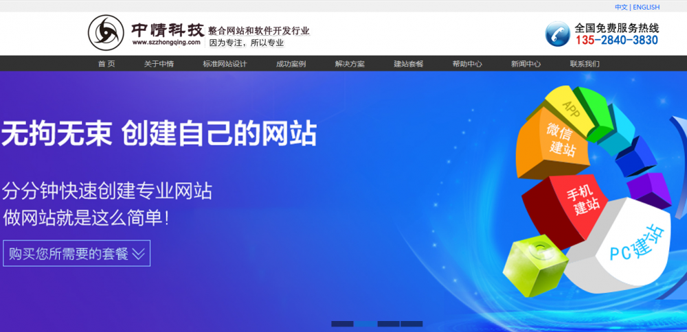 深圳市辰悦供应链科技有限公司