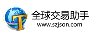 全球交易助手