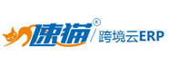 速猫erp